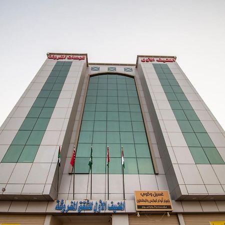 Waha Al Mudaif Serviced Apartments Tabuk Kültér fotó